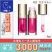 クラランス リップ コンフォート オイル #02 ラズベリー 7ml/定形外郵便送料無料/CLARINS