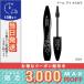  параллель импортные товары / Lancome ip нос кукла I тушь для ресниц #01so- черный 6.5ml / бесплатная доставка */LANCOME