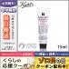 キールズ リップ バーム No.1 #クランベリー 15ml/ゆうパケット送料無料 KIEHL'S