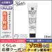 キールズ リップ バーム #1 Mint 15ml/ゆうパケット送料無料 KIEHL'S