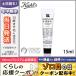 キールズ リップ バーム No.1 #ペア 15ml/ゆうパケット送料無料 KIEHL'S