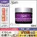 キールズ クリーム SP 50ml/ゆうパケットプラス送料無料 KIEHL'S
