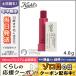 キールズ バタースティック リップトリートメント SPF30 #ローズ 4.0g/ゆうパケット送料無料 KIEHL'S