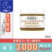 キールズ ウォータークリーム CL 50ml/ゆうパケットプラス送料無料/KIEHL'S