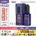 キールズ ミッドナイト ボタニカル コンセントレート 30ml/ゆうパケットプラス送料無料 KIEHL'S