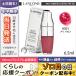 ランコム ジューシー シェイカー #301 メリ メロン/ゆうパケット送料無料 LANCOME