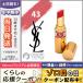 イヴサンローラン ルージュ ヴォリュプテ シャイン #43 ルージュリヴゴーシュ/ゆうパケット送料無料 Yves Saint Laurent