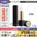 ランコム ラプソリュ ルージュ ラ バーズ #00 3.4g/定形外郵便送料無料 LANCOME