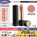 ランコム ラプソリュ ルージュ #M295 3.4g/海外限定色/ゆうパケット送料無料 LANCOME