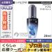 ランコム ジェニフィック アドバンスト デュアル コンセントレート 20ml/ LANCOME/宅配便送料無料