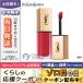 Yves Saint Laurent イヴサンローラン タトワージュ クチュール #12 レッドトライブ 6ml/ゆうパケット送料無料