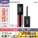 Yves Saint Laurent イヴサンローラン ルージュ ピュールクチュール ヴェルニ ウォーターステイン #610 NUDE UNDERWATER 5.9ml/ゆうパケット送料無料