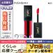 Yves Saint Laurent イヴサンローラン ルージュ ピュールクチュール ヴェルニ ウォーターステイン #612 ROUGE DELUGE 5.9ml/ゆうパケット送料無料