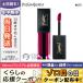 Yves Saint Laurent イヴサンローラン ルージュ ピュールクチュール ヴェルニ ウォーターステイン #613 CASCADE BORDEAUX 5.9ml/ゆうパケット送料無料