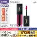 Yves Saint Laurent イヴサンローラン ルージュ ピュールクチュール ヴェルニ ウォーターステイン #603 IN BERRY DEEP 5.9ml/ゆうパケット送料無料