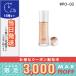 ランコム アドバンストミラク #PO-03 30ml/ゆうパケットプラス送料無料/LANCOME