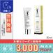  параллель импортные товары / Yves Saint-Laurent чистый Schott воздушный Lee свет UV50 30ml / бесплатная доставка * / Yves Saint Laurent
