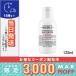 キールズ ウルトラ フェイシャル モイスチャライザー UFM 125ml KIEHL'S/ゆうパケットプラス送料無料