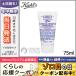 キールズ ハンド サルブ 75ml/ゆうパケットプラス送料無料 KIEHL'S