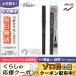ヴィセ リシェ カラーインパクト ジェルライナー #BK001 ブラック 0.1g/ゆうパケット送料無料 VISEE