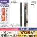 ヴィセ リシェ カラーインパクト ジェルライナー #GR700 カーキ 0.1g/ゆうパケット送料無料 VISEE