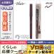 ヴィセ リシェ カラーインパクト ジェルライナー #PU100 バーガンディ 0.1g/ゆうパケット送料無料 VISEE