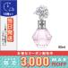  параллель импортные товары / Jill Stuart crystal Bloom o-do Pal вентилятор 50ml / экспресс доставка курьером бесплатный / JILL STUART