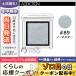 アディクション ザ アイシャドウ #089 ノーススター 1g/定形外郵便送料無料 ADDICTION