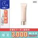 アディクション プロテクター ファンデーション SPF50+ PA++++ #003 30ml/定形外郵便送料無料/ ADDICTION