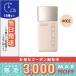 アディクション ザ スキンケア ファンデーション #002 ポーセリン ローズ 30ml/定形外郵便送料無料/ADDICTION