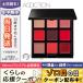 アディクション コンパクト 10 リミテッドエディション ルージュ アディクション/限定品/ゆうパケット送料無料 ADDICTION