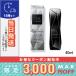 ONE BY KOSE ワンバイコーセー メラノショット ホワイト D レギュラー 40ml/ゆうパケットプラス送料無料/医薬部外品