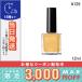 アディクション ザ ネイルポリッシュ Ｌ #126P Feel the Rain 12ml /限定/定形外郵便送料無料