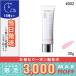 アディクション スキンプロテクター カラーコントロール SPF 40 PA+++ #002 ヘルシー ローズ 30g/定形外郵便送料無料