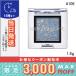 アディクション  ザ アイシャドウ ソングスオブレイン #106 See My Tears 1.8g /限定/定形外郵便送料無料