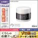 コスメデコルテ セルジェニー クリーム LF 30g/ゆうパケットプラス送料無料 COSME DECORTE