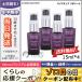 コスメデコルテ モイスチュア リポソーム 15ml*4/4本セットゆうパケット送料無料 COSME DECORTE