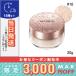 コスメデコルテ フェイスパウダー #10 20g/ COSME DECORTE 定形外郵便送料無料