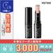 ヴィセ リシェ クリスタルデュオ リップスティック #SP060 パール系 3.5g/定形外郵便送料無料 VISEE