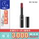 ヴィセ アヴァン リップスティック #001 THE RED 3.5g/定形外郵便送料無料 VISEE
