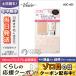 ヴィセ リシェ ヌーディフィット ファンデーションキット 19 #OC-405/1セット/ゆうパケット送料無料 VISEE