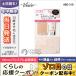 ヴィセ リシェ ヌーディフィット ファンデーションキット 19 #BO-310/1セット/ゆうパケット送料無料 VISEE