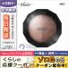 ヴィセ リシェ ダブルヴェール アイズ #BR-1 ピンクブラウン系 3.3g/ゆうパケット送料無料 VISEE