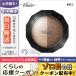 ヴィセ リシェ ダブルヴェール アイズ #BE-2 ベージュ系 3.3g/ゆうパケット送料無料 VISEE