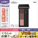 ヴィセ リシェ アイブロウパウダー #BR-3 ピンクブラウン 3g/ゆうパケット送料無料 VISEE