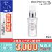  параллель импортные товары / Jill Stuart белый цветочный he AOI ru гладкий ремонт 60ml / маленький размер экспресс доставка курьером бесплатный / JILL STUART