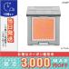 並行輸入品 / アディクション ザ シングル アイシャドウ パール (レフィル) #102P Sunrise Window サンライズ ウインドウ【限定色】 / 送料無料☆/ADDICTION