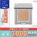 並行輸入品 / アディクション ザ シングル アイシャドウ パール (レフィル) #101P Sunday Noon サンデイ ヌーン【限定色】 / 送料無料☆/ADDICTION