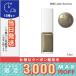 並行輸入品 / アディクション ザ リップグロス #008 Jade Serenity ジェイド セレニティ 7.5ml / 送料無料☆/ADDICTION