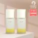  параллель импортные товары / RMK 2 шт. комплект - W уход масло 50ml / маленький размер экспресс доставка курьером бесплатный 
